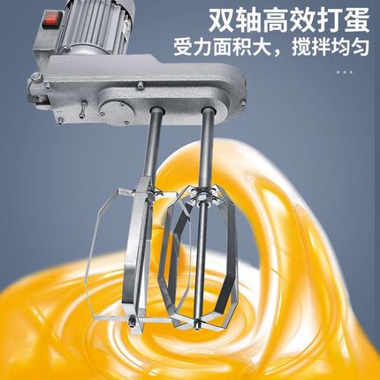 鲨鱼JD-15双轴小型商用电动打蛋机蛋H糕搅拌器打蛋器打蛋糕搅拌机