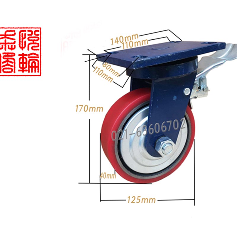 6寸加超重型双轴承聚氨酯万向x刹车轮工业铁心PU平板手推车脚轮子