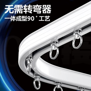 滑轮窗帘杆固定卡扣直弯轨双轨导轨顶侧 窗帘轨道静音滑轨挂m钩式