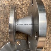 304 焊接定制 a316L不锈钢法兰大小头接头变径法兰异径直通补偿管