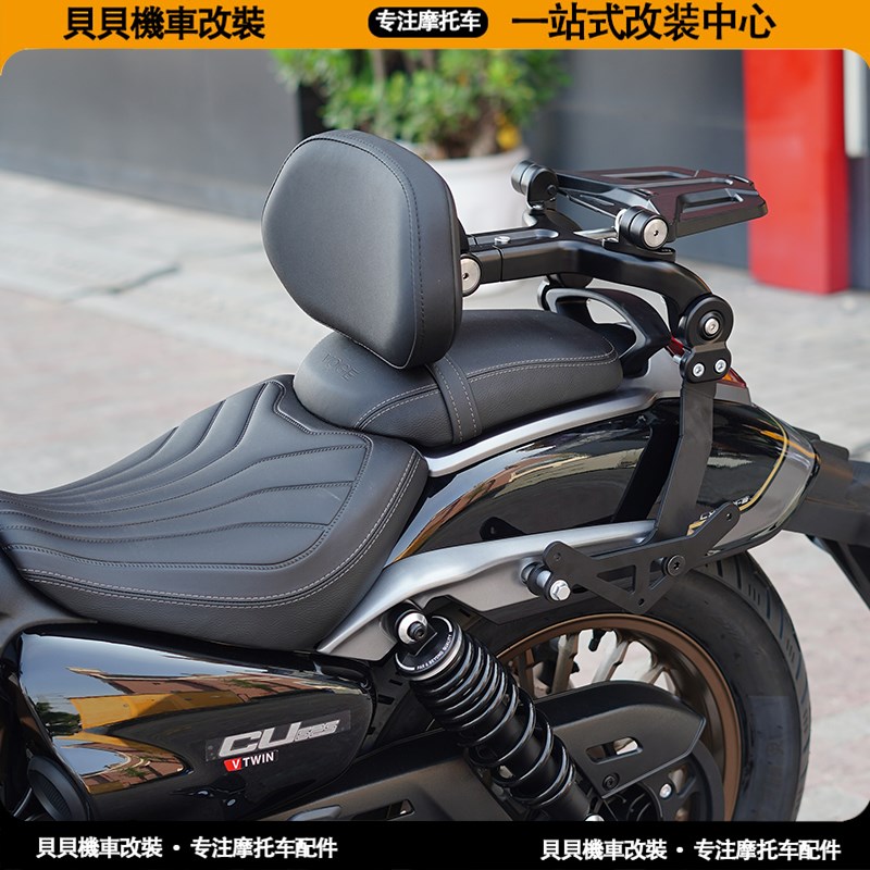 适用无极CU625护杠保险杠折叠靠背边包挡N泥板防烫罩手机架改装件