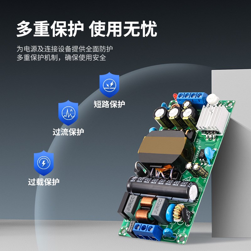12V6A/24V3A开关电源板轻薄款工业级AC-DC隔离降压模块V220V转72W