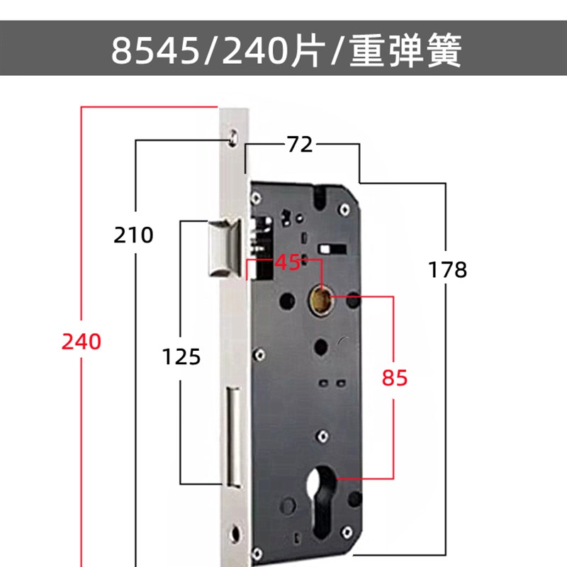 8540/8545/8550木门锁体 A机械锁体欧标重弹簧锁体 防火门分体锁