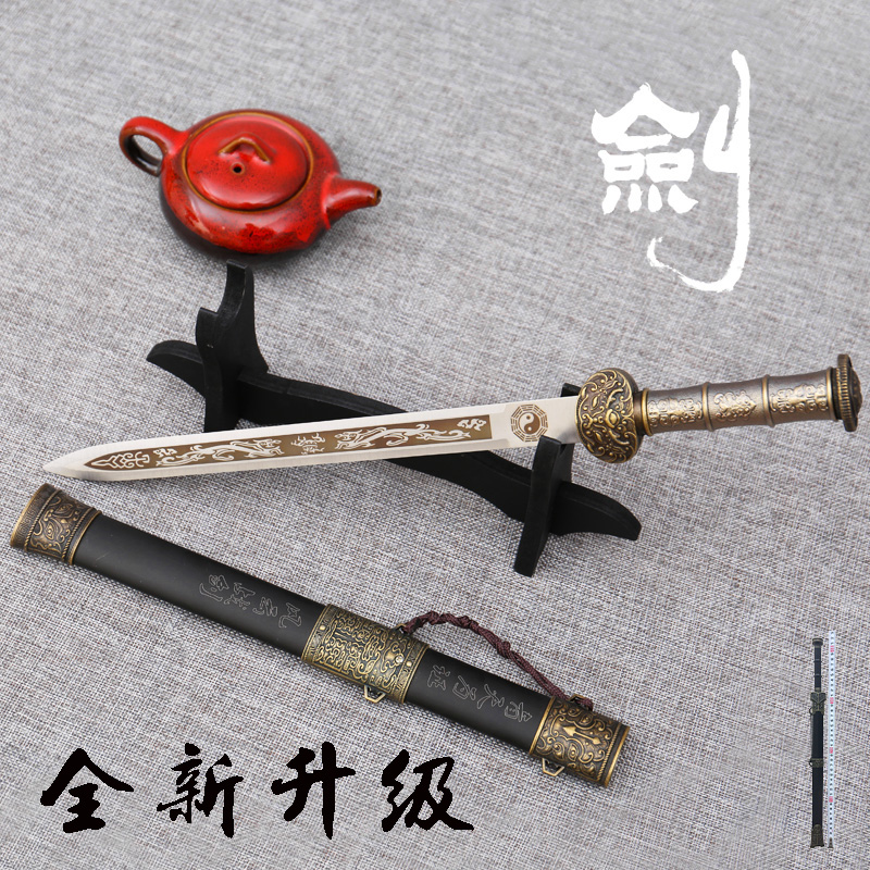 龙泉市不锈钢刀剑防身小短剑镇宅宝剑古汉剑青龙R剑秦王小剑未开