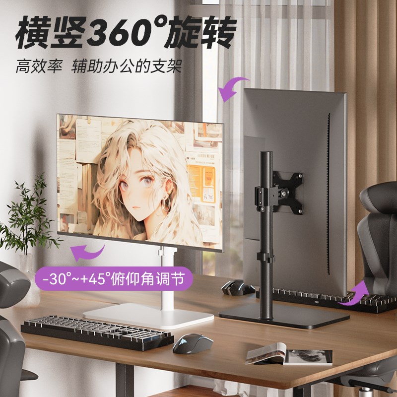 曲面屏显示器升降支架电脑桌面y增高底座带鱼屏一体机托架vesa通