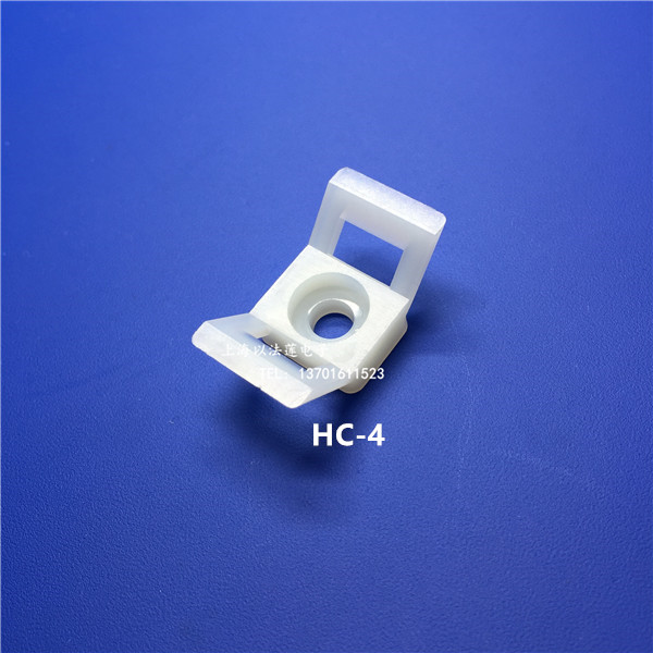 HC-2扎带固定座白色STM-2定位片C螺丝 束线带固定座500只/包6