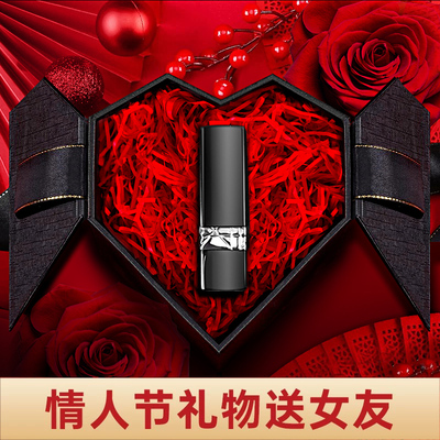 官方正品迪奥诗丹口红礼盒送女友