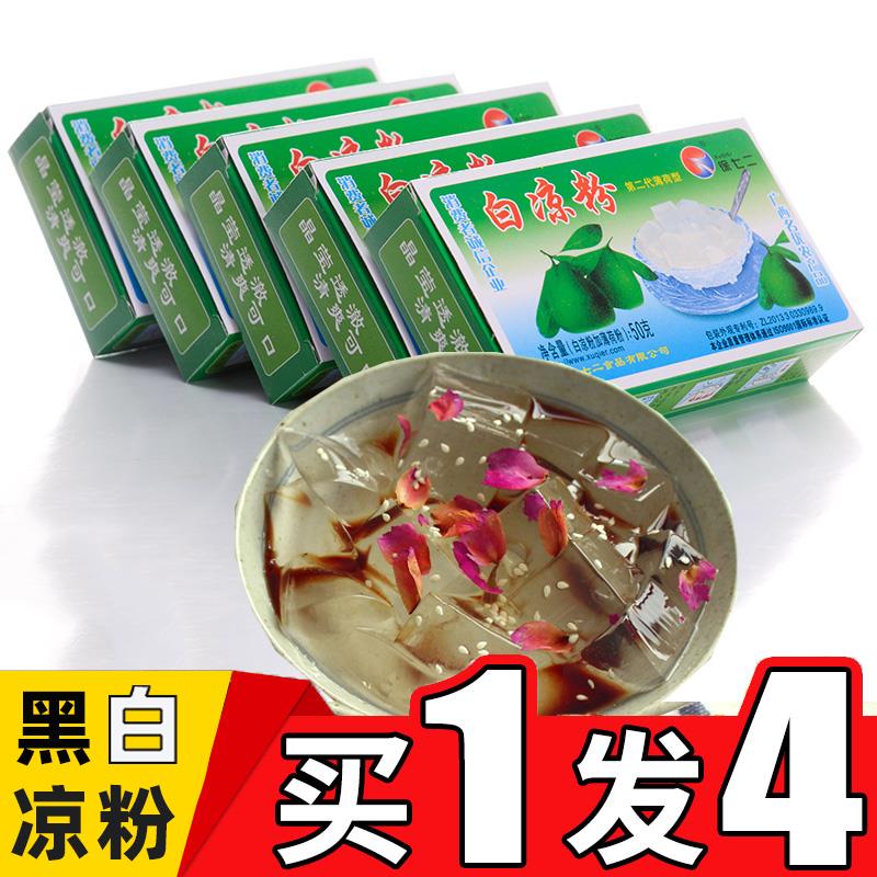 木莲豆腐即食祖名木莲冻冰爽木涟白凉粉儿童专用果冻粉食用盒装