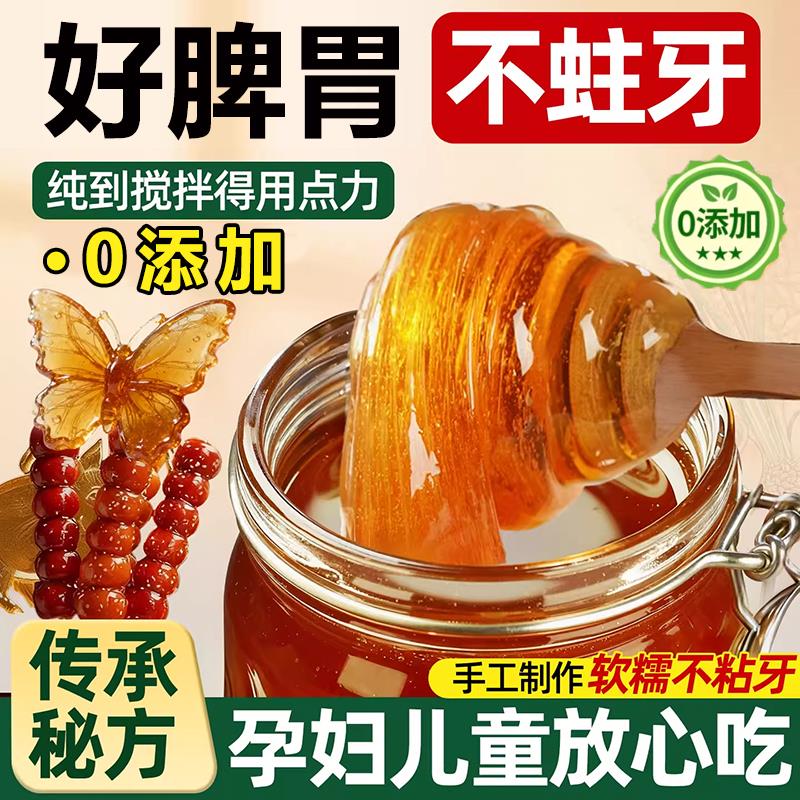 正宗麦芽糖纯手工老式商用儿童无添加烘焙冰糖葫芦专用官方旗舰店