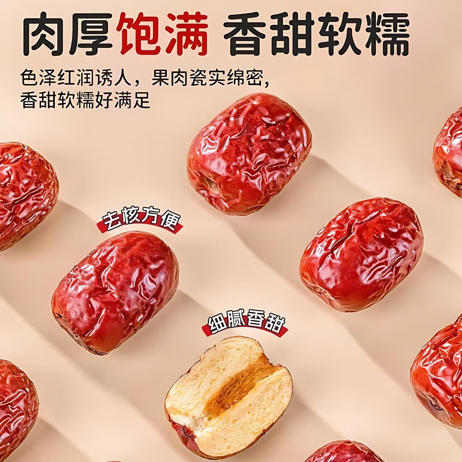 香酥脆枣无核酥脆灰枣红枣干去核网红无核干枣嘎嘣脆小包装小零食