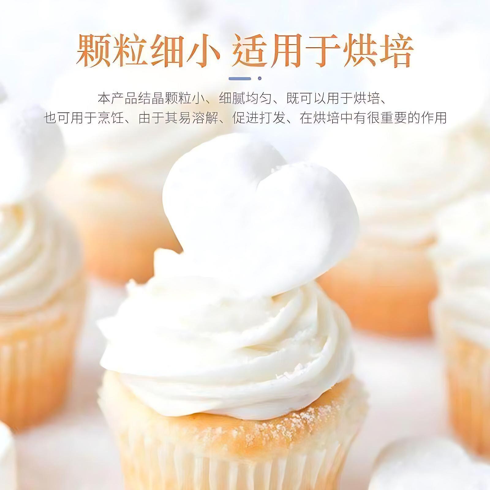 韩国幼砂糖烘焙专用ts速溶5斤细砂糖家用商用做糖葫芦糖果蛋糕点