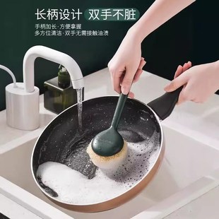 长柄锅刷不沾油家用洗锅神器刷锅不伤锅洗碗刷子清洁Y去污厨房用