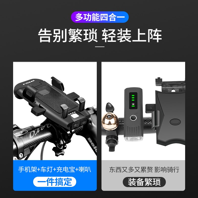 自行车灯山地车夜骑前灯单车充电强光手电L筒夜间照明骑行四合一