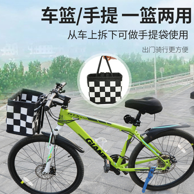 自行车车筐山地车前车框折叠配件车篓电车菜篮子V挂篓毛毡快拆