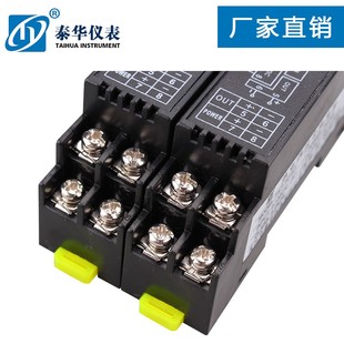 交流電壓電流變送器AC380V輸入轉(zhuǎn)輸出4H20mA10V三端隔離電量測(cè)量