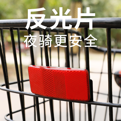 自行车后车筐山地l车篮儿童折叠车后置篮子放书包单车后篮加大车