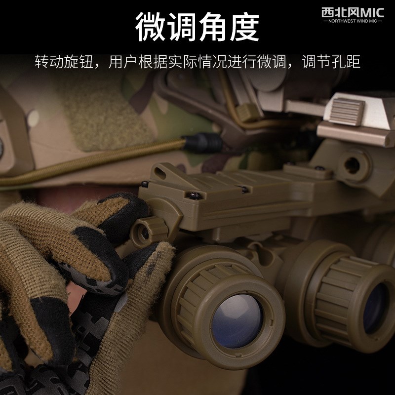 GPNVG18 四l目夜视仪模型 户外运动军迷装备头盔无功能影视道具