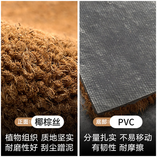 大江地垫椰棕户外大o门口进门门垫入户门防滑垫蹭脚垫家用门厅地