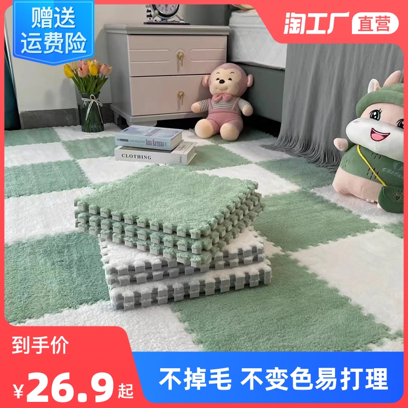 毛绒床边地毯卧室ins风儿童房间全铺家用整铺Q可裁剪泡沫拼接地垫