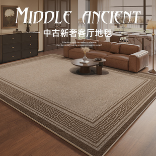 免洗可擦中古风家用沙发防水地垫卧室房间床边 地毯客厅202g4新款