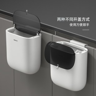 厨余收纳 厨房垃圾桶壁挂家用m带盖厕所卫生间客厅纸篓橱柜门挂式