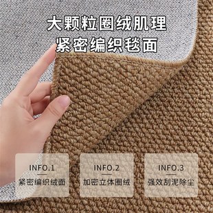 卧室毯子免洗防猫抓日式 床边地毯2d025新款 仿亚麻剑麻家用客厅地