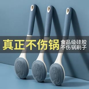 家用硅胶长柄锅刷厨房洗刷锅神器不粘J锅刷子不伤锅清洁洗碗刷