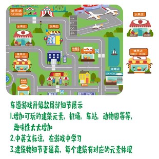 儿童房早教卡通交通m游戏轨道地毯幼儿园亲子汽车男孩卧室床边地