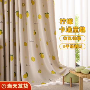 隔音u隔热遮阳帘卧室阳台儿童卡通印花料布料 窗帘遮光2023新款
