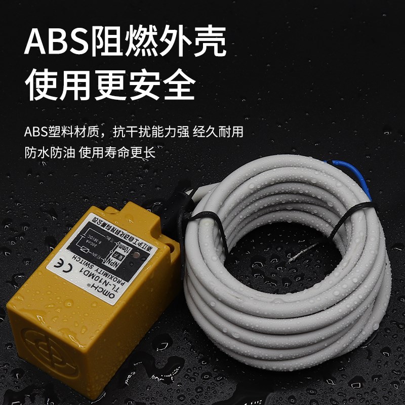 沪工防水电感式金属接近开关TL-Nr10ME1/2/3/D1/D2/F1/F2/F3/Y1/Y