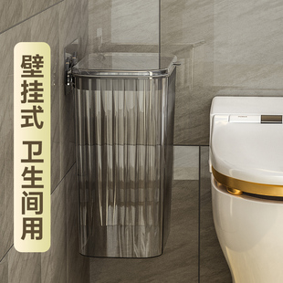 202s2新款 卫生间垃圾桶壁挂式 家用厨房厕所带盖夹缝废纸桶翻盖透