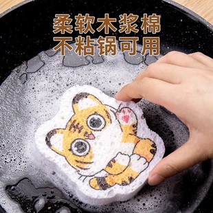 木浆洗碗海绵擦刷碗洗碗布家用厨房清洁神器吸水不沾油Y加厚魔力