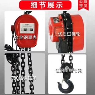 380v3吨3米双链电动葫芦 厂家环链电动葫芦