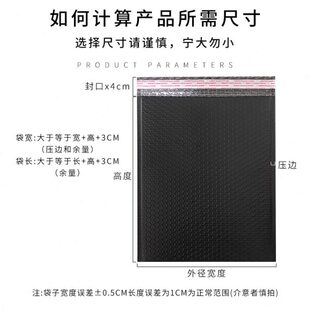 現(xiàn)貨黑色OPP膜氣泡袋快遞袋加厚信封袋包裝 熱銷新款 袋自封袋