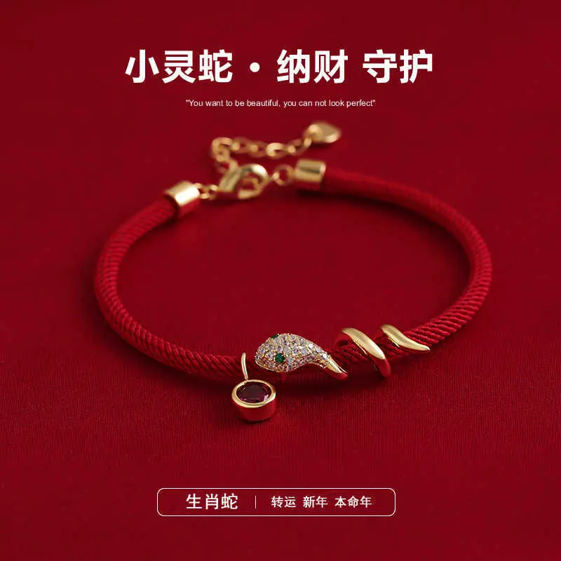 真金电镀锆石红绳小蛇缠绕手链新年红色手环时级感手饰女