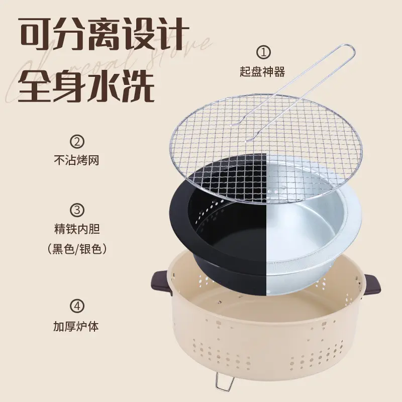 家用庭院烤火炉室内炭火野餐烧烤炉户外碳火取暖打边围炉煮茶