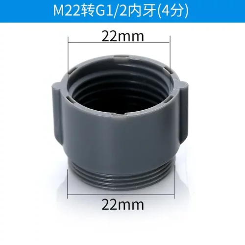 4 6分/m18 20 22 24 28 32mm内外细牙转接头配件螺纹接头