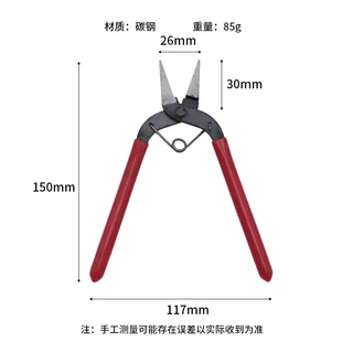 6寸碳钢尖嘴钳挂圈 平钳夹龙虾扣打孔九字针钳饰品手工钳