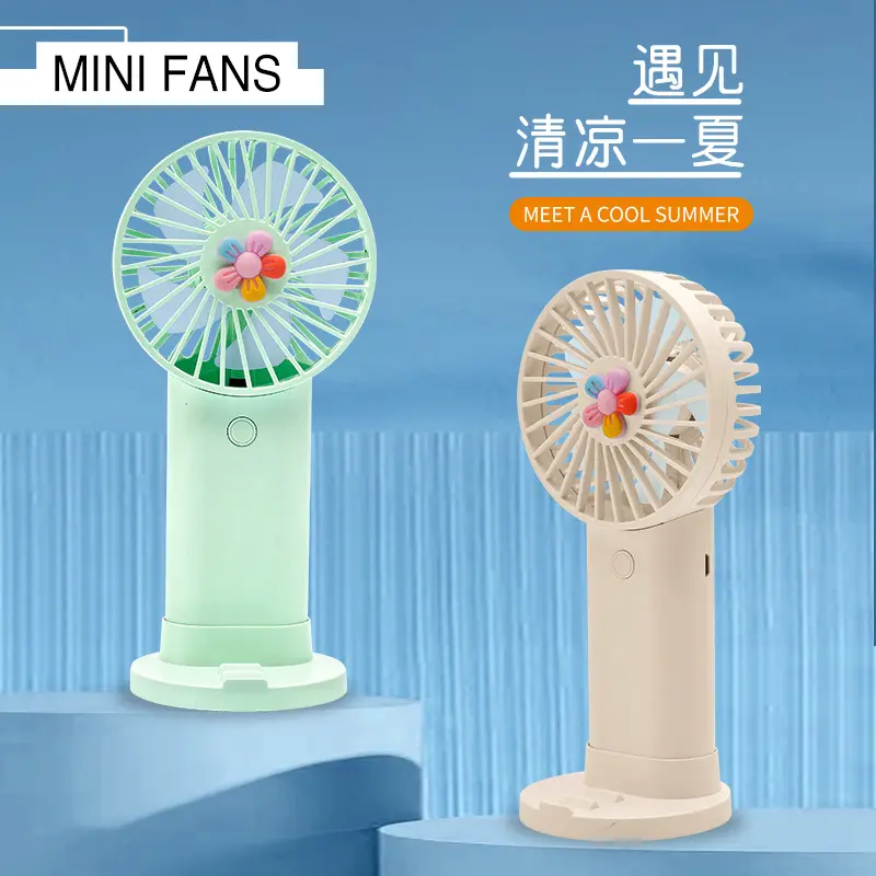 小花花手持小风扇ubs充电款小风扇手机支架小风扇