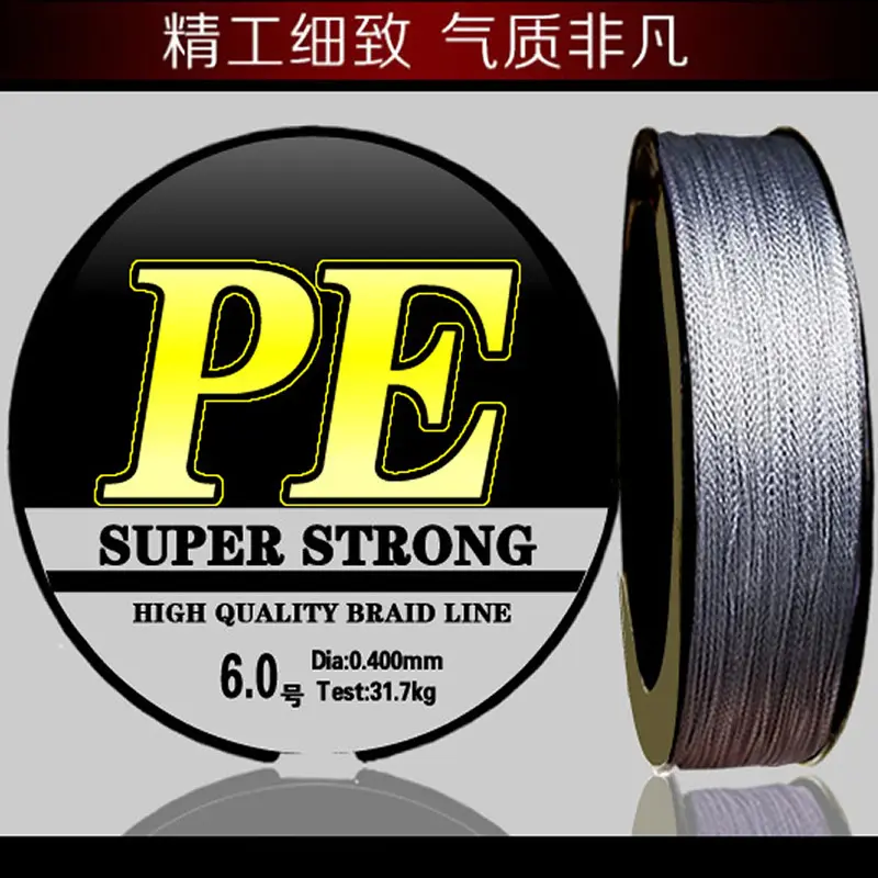 大力马鱼线100米鱼线pe线路亚线编织线主线4编8编渔线大力马线