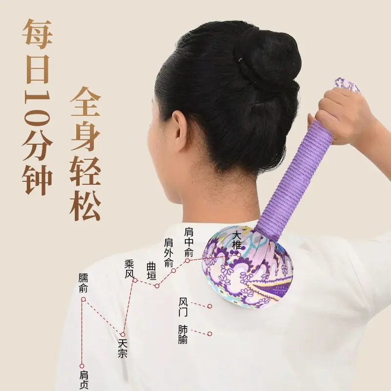 艾草中按摩锤拍颈椎按摩器敲打棒经络拍孙丽同款圆型锤头捶背