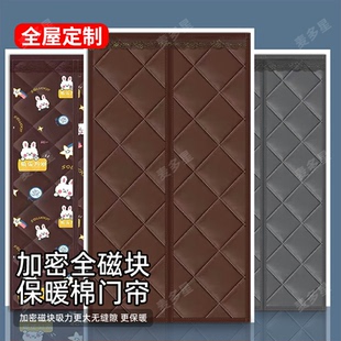 农村冬季棉门帘子加厚家用防寒保暖挡风温空调磁吸音隔断挂帘入户