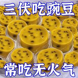 新鲜豌豆】西安特色美食小吃纯手工豌豆陷豌豆沙豌豆黄零食豌豆糕