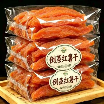 【2斤捡漏价】精选倒蒸红薯 番薯 地瓜干代餐零食258g-1032g