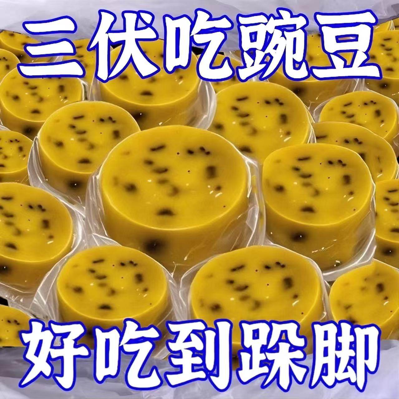 新鲜豌豆】西安特色美食小吃纯手工豌豆陷豌豆沙豌豆黄零食豌豆糕