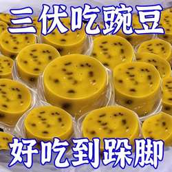 新鲜豌豆】西安特色美食小吃纯手工豌豆陷豌豆沙豌豆黄零食豌豆糕