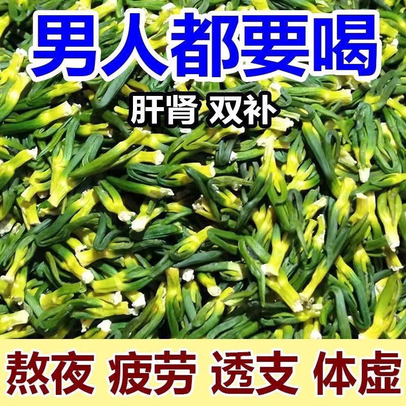 【头茬莲心】干货泡水莲芯非野生特级莲子芯莲心茶连子心养铁观音