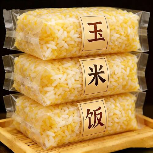 【90g一袋】免蒸免煮玉米饭粗粮学生懒人冲泡方便速食糙米速烹米