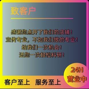 生信分析实验外包单细胞转录组测序代谢组蛋白组基因组科研服务