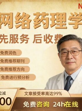 DFT 光电催化 VASP cp2k MS Gaussian 代算 模拟 计算化学